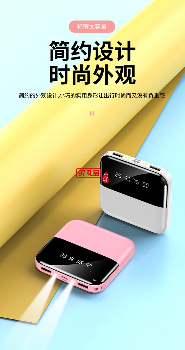 實用商務禮品套裝 充電寶10000毫安移動電源一拖三數據線定制logo