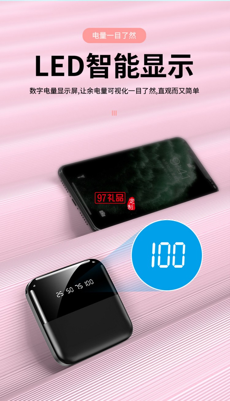 實用商務禮品套裝 充電寶10000毫安移動電源一拖三數據線定制logo