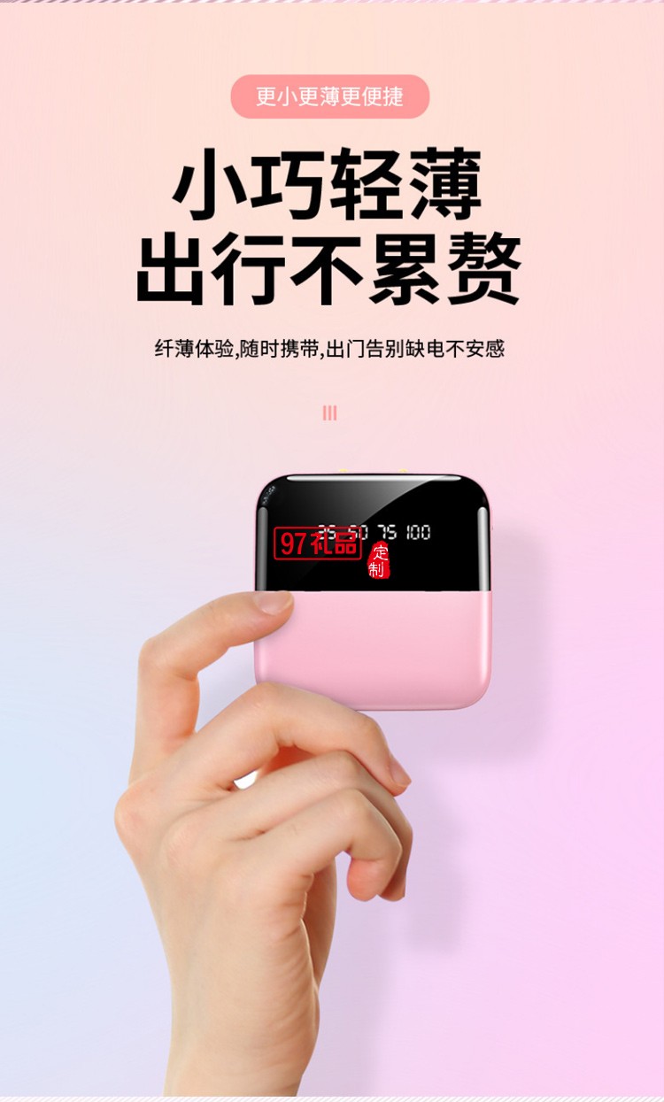 實用商務禮品套裝 充電寶10000毫安移動電源一拖三數據線定制logo