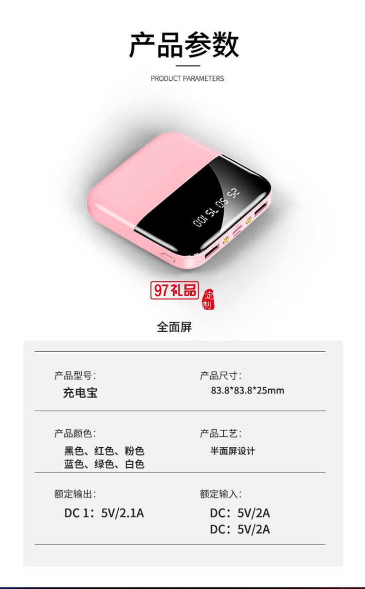 實用商務禮品套裝 充電寶10000毫安移動電源一拖三數據線定制logo