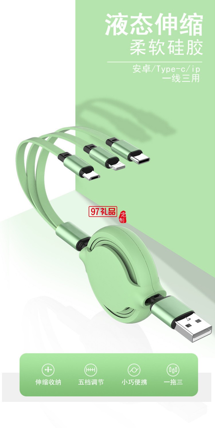 實用商務禮品套裝 充電寶10000毫安移動電源一拖三數據線定制logo