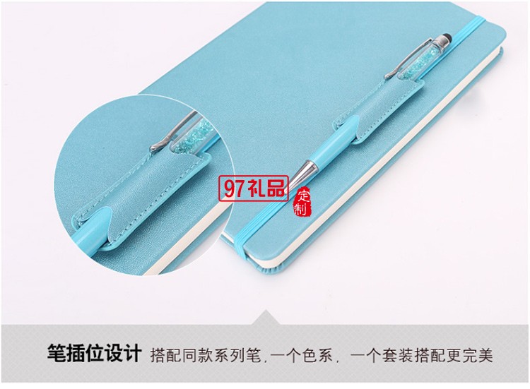 中國人壽定制筆記本筆套裝記事本禮盒企業公司定制logo