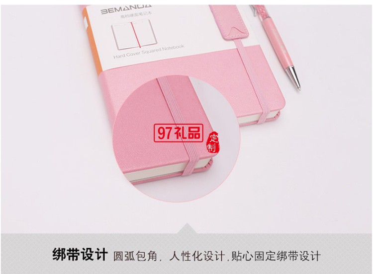 中國人壽定制筆記本筆套裝記事本禮盒企業公司定制logo