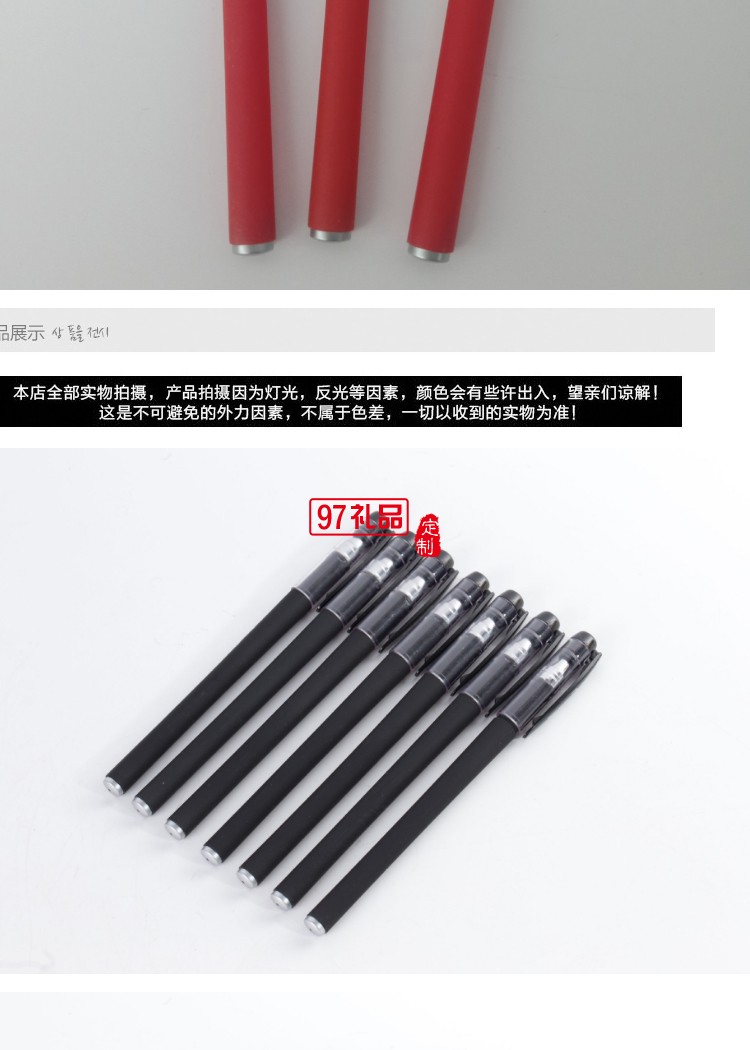 中性筆磨砂筆子彈頭針管簽字筆創意中性筆辦公筆定制批發