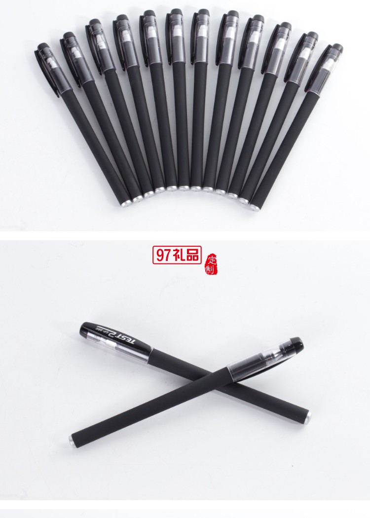 中性筆磨砂筆子彈頭針管簽字筆創意中性筆辦公筆定制批發