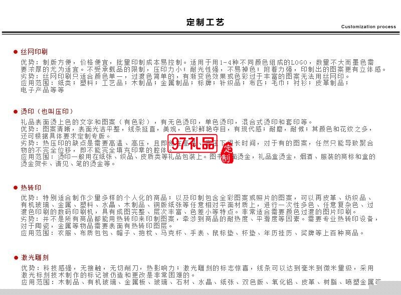 中性筆定制印logo 二維碼廣告筆 定制筆水筆定制logo簽字筆定做