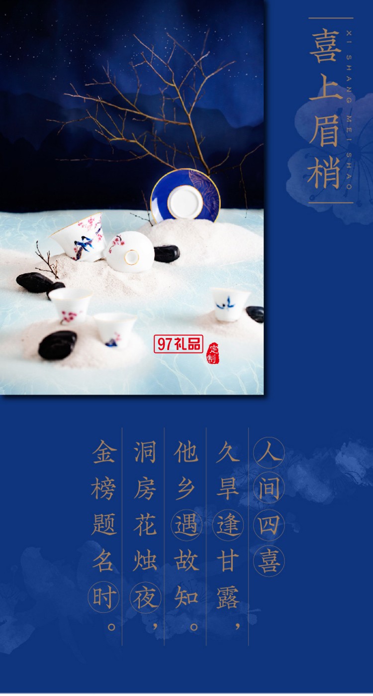 功夫茶杯蓋碗泡茶中國風 陶瓷茶具套裝 文創