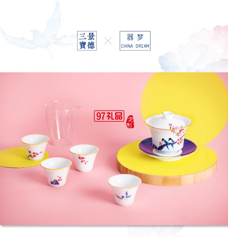 功夫茶杯蓋碗泡茶中國風 陶瓷茶具套裝 文創