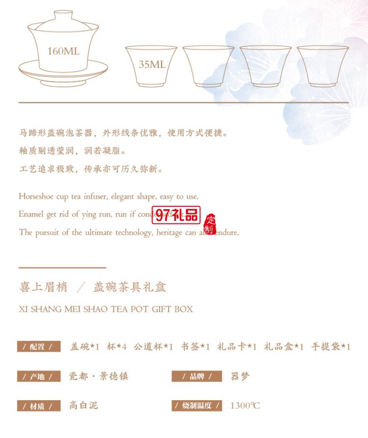 功夫茶杯蓋碗泡茶中國風 陶瓷茶具套裝 文創