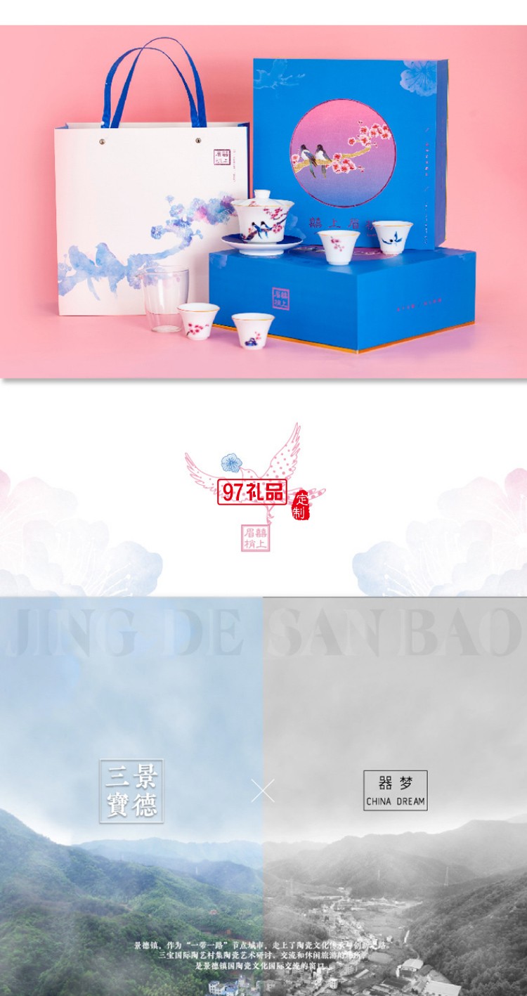 功夫茶杯蓋碗泡茶中國風 陶瓷茶具套裝 文創