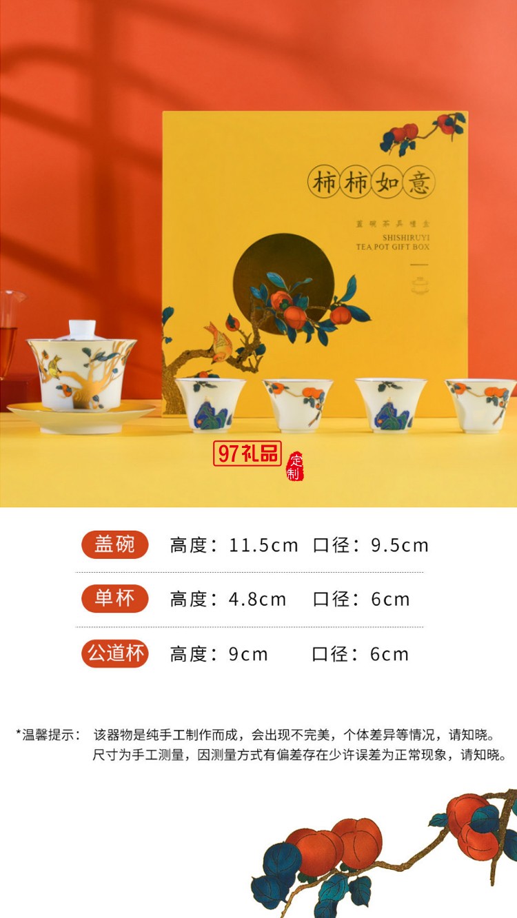 功夫茶具套裝蓋碗分茶器文創(chuàng)國(guó)潮中國(guó)風(fēng)泡茶器