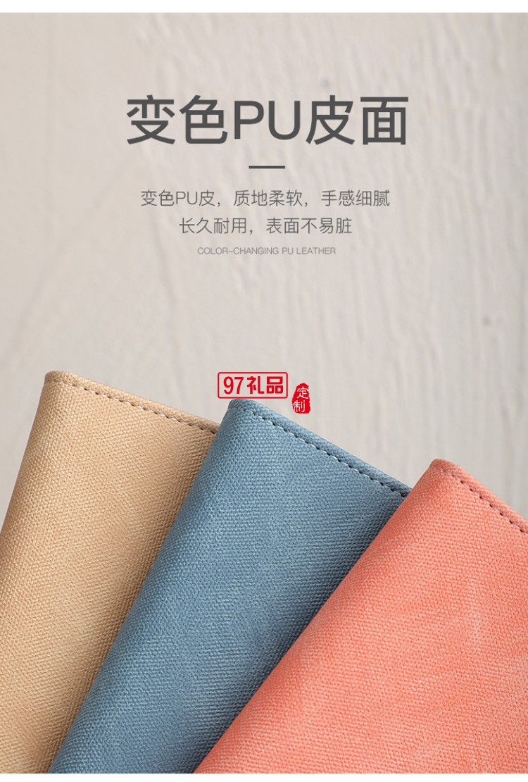 A5商務筆記本定制logo  禮盒套裝 華為定制案例