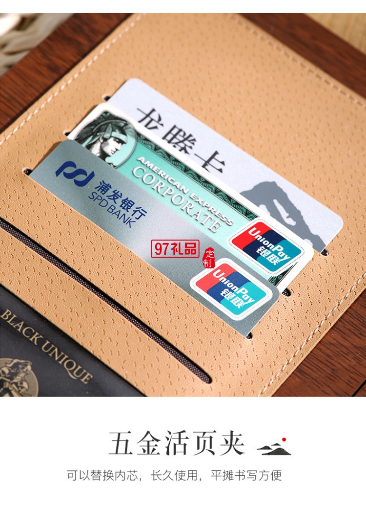 高檔記事本中國風仿木質創意活頁筆記本定制商務套裝本子