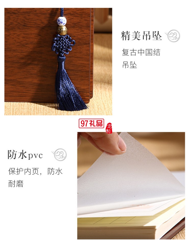 高檔記事本中國風仿木質創意活頁筆記本定制商務套裝本子