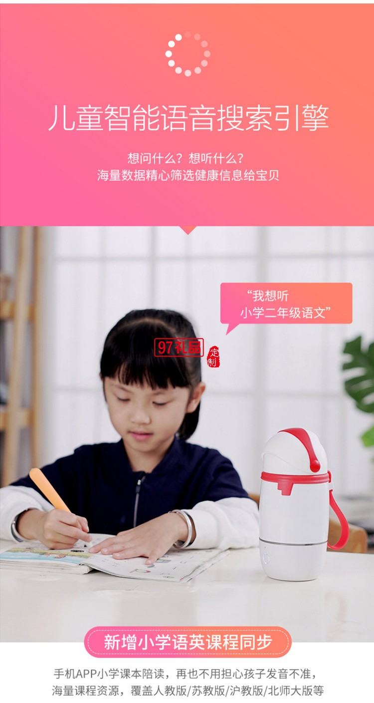 兒童智能水杯機(jī)器人保溫杯帶吸管食品級小學(xué)生幼兒園女孩禮品杯子定制