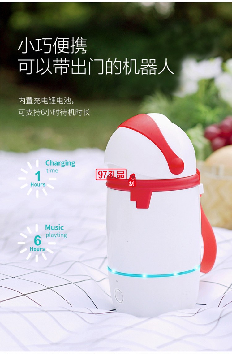 兒童智能水杯機(jī)器人保溫杯帶吸管食品級小學(xué)生幼兒園女孩禮品杯子定制