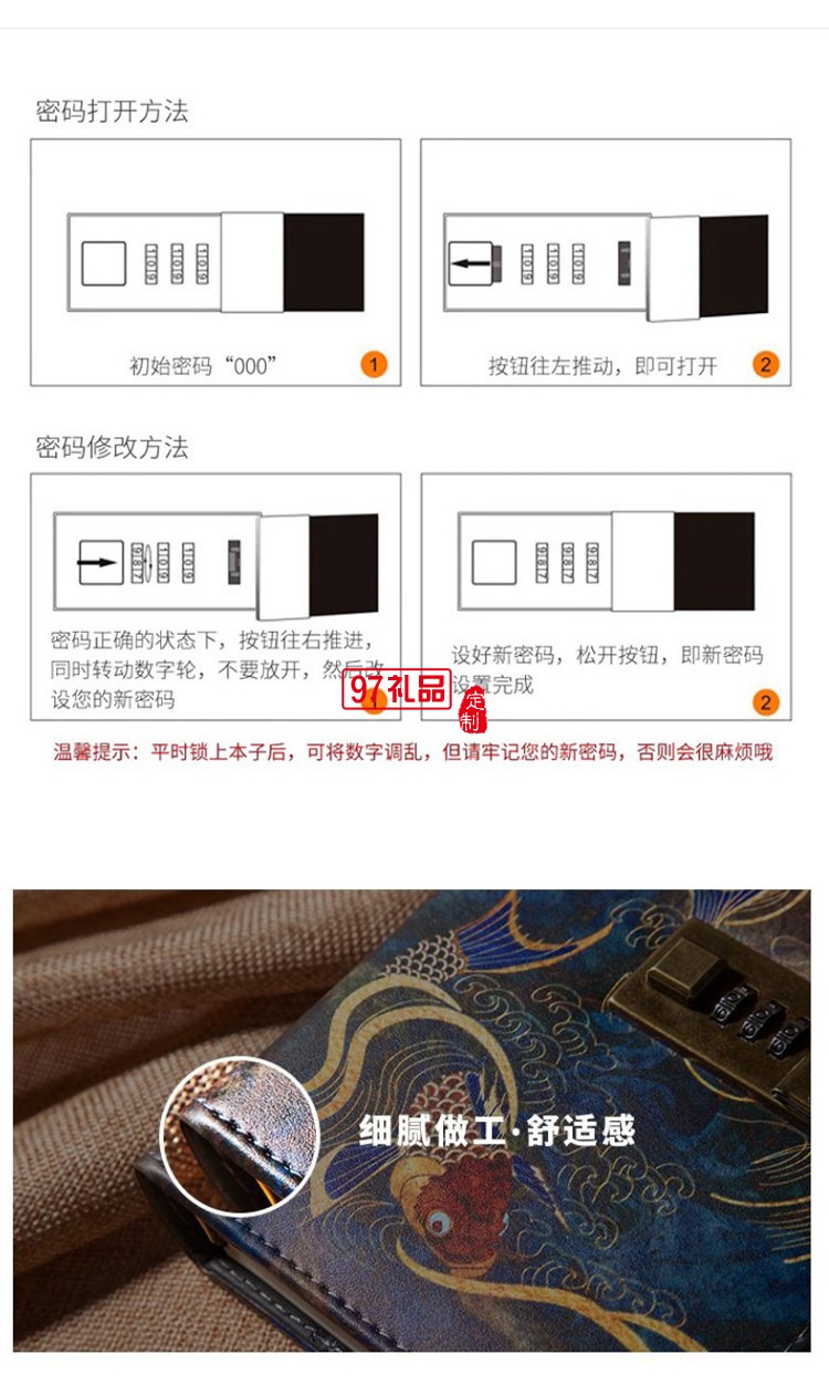 國潮活頁手帳本禮盒裝 密碼帶鎖筆記本學生日記本子