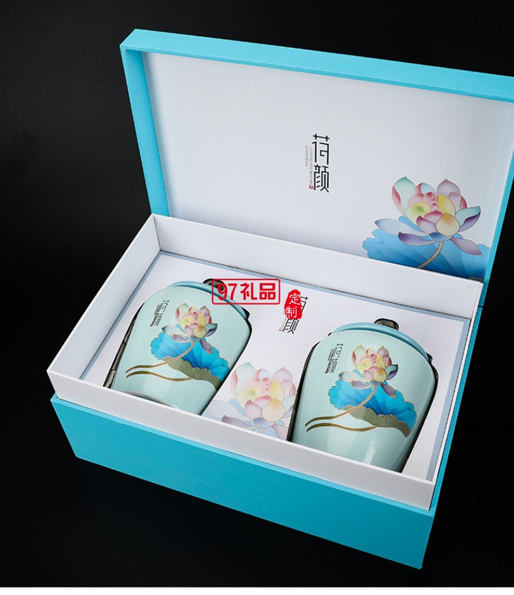 荷顏雙罐綠茶茶葉罐禮盒儲存茶缸茶罐陶瓷密封高檔商務禮品