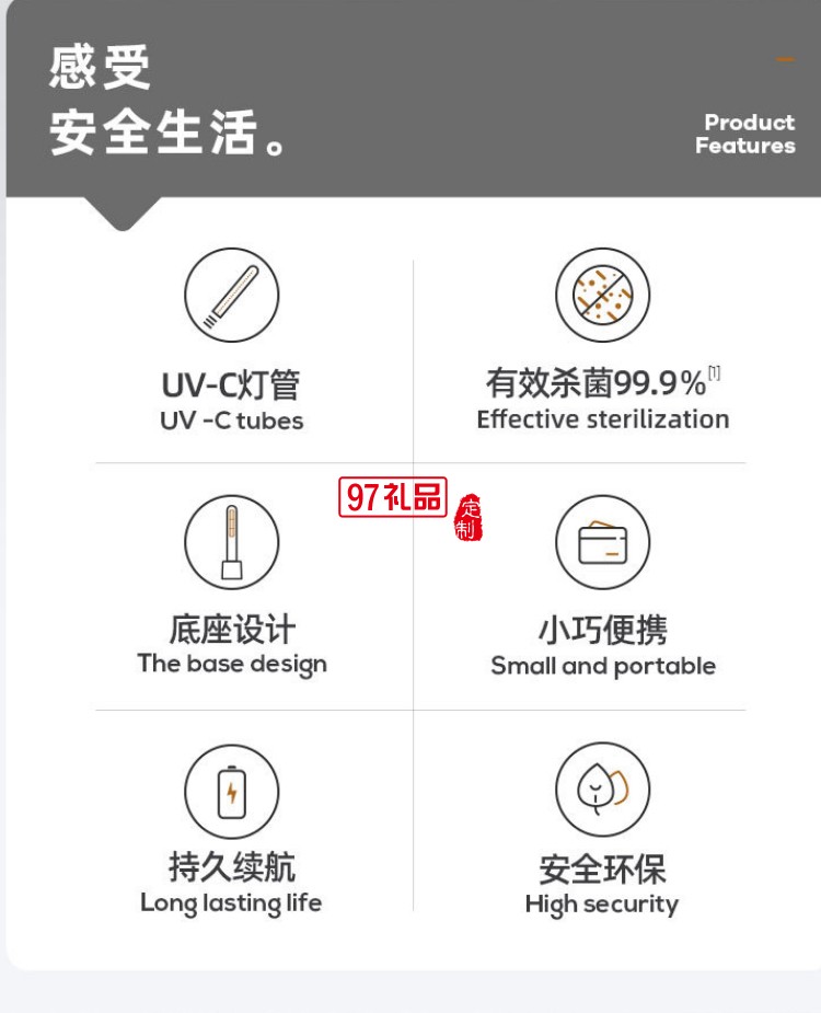 紫外線(xiàn)手持殺菌消毒器