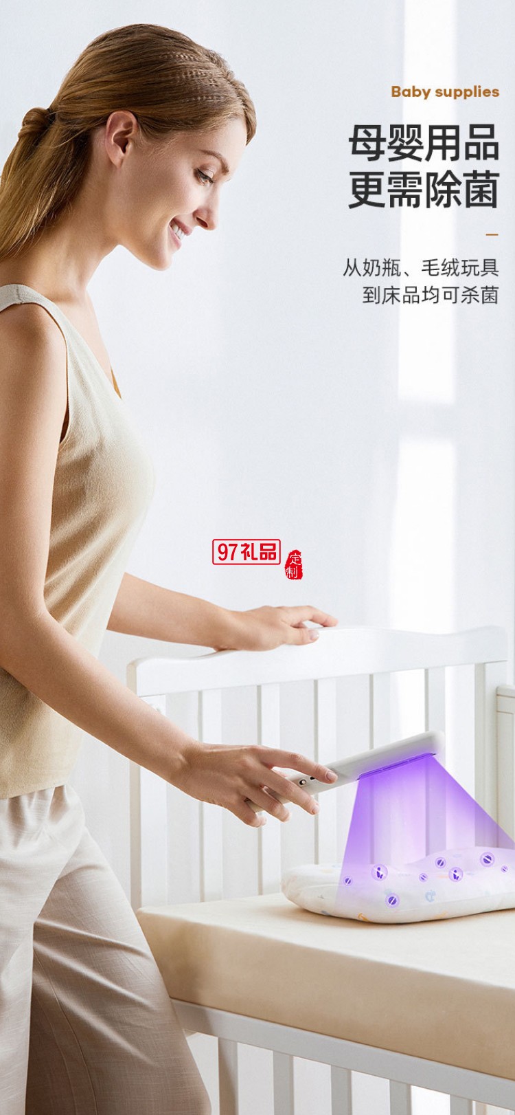 紫外線(xiàn)手持殺菌消毒器