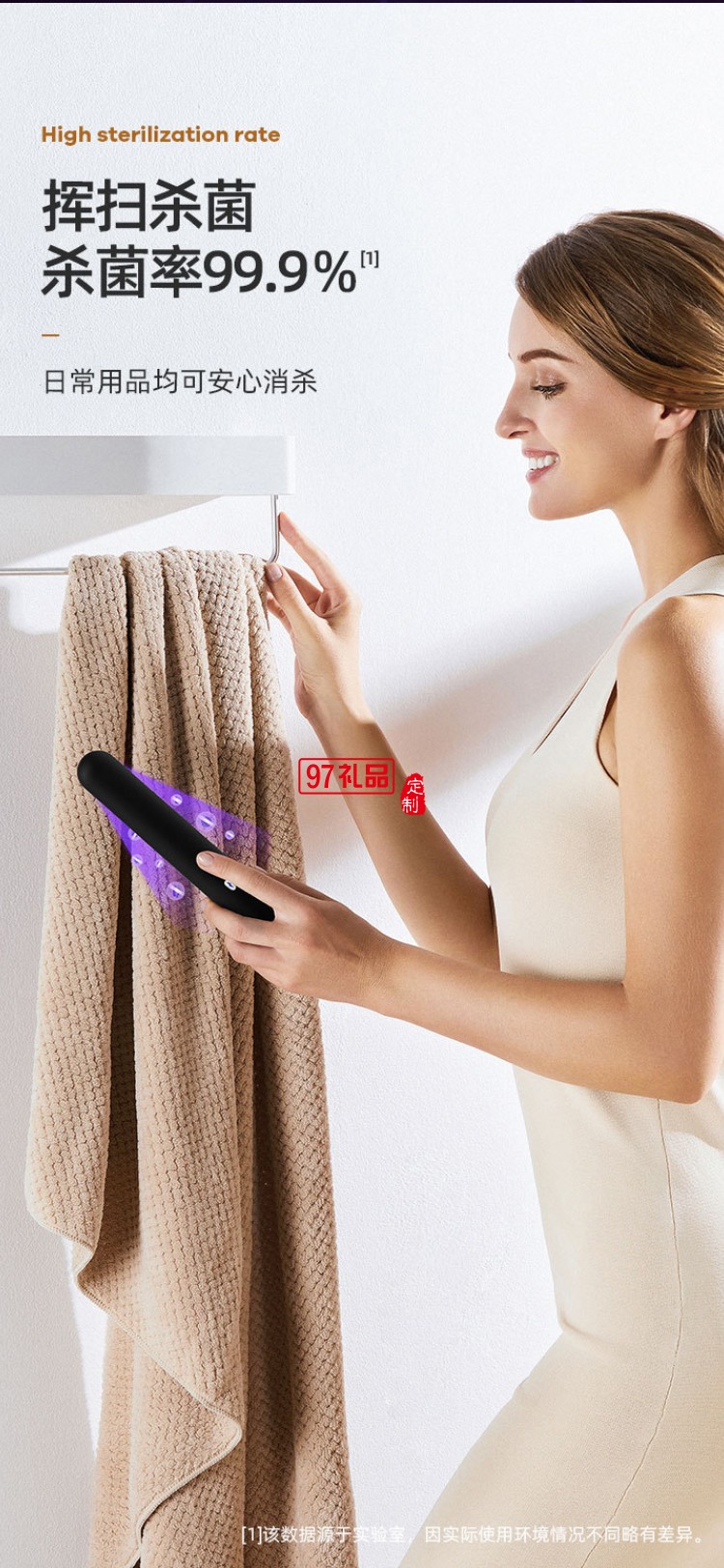 紫外線(xiàn)手持殺菌消毒器