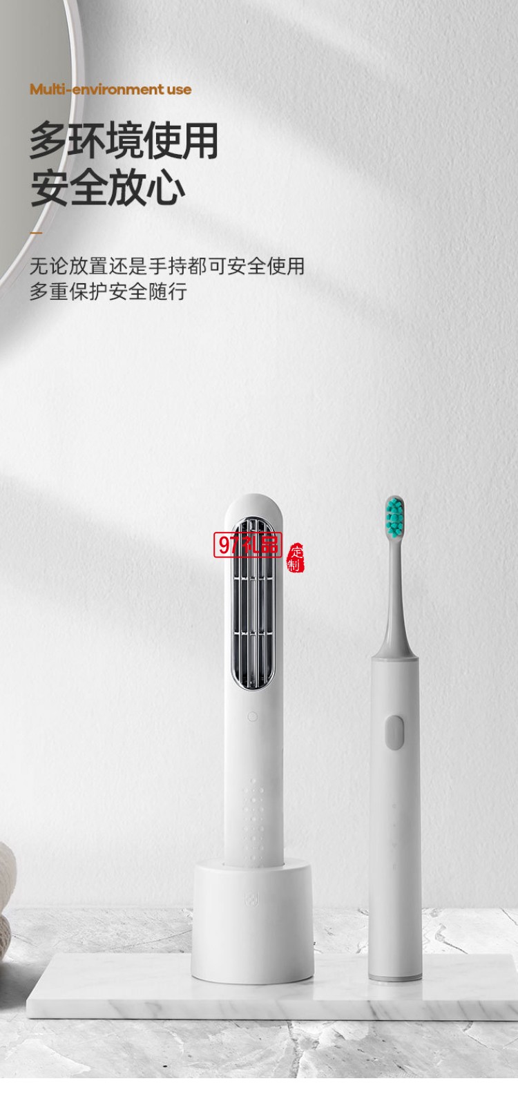 紫外線(xiàn)手持殺菌消毒器