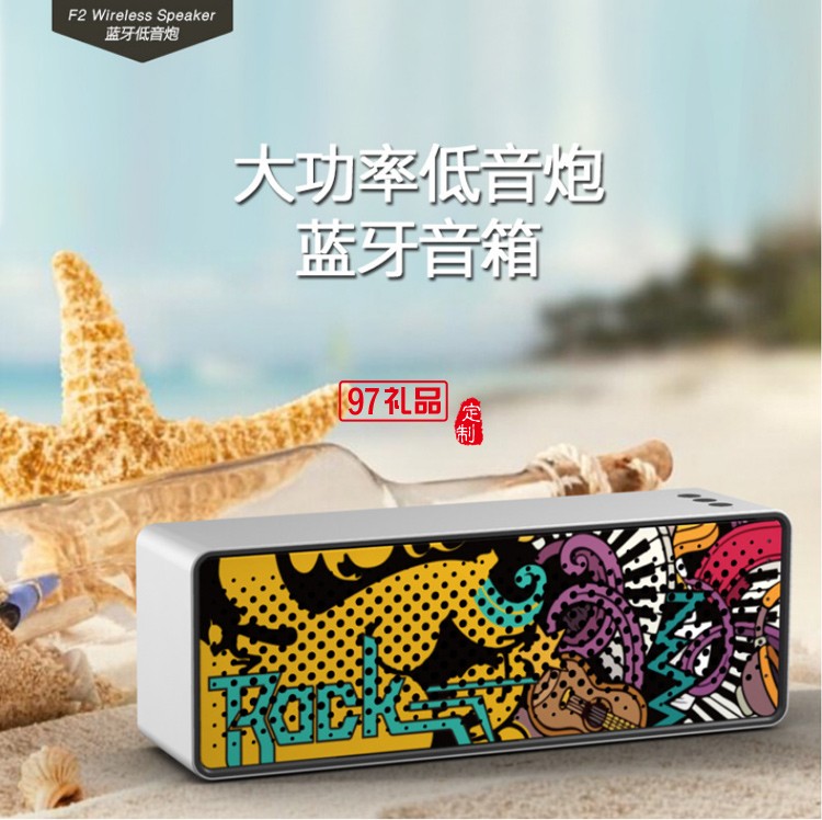 創意迷你無線電腦插卡涂鴉彩繪爆款重低音炮