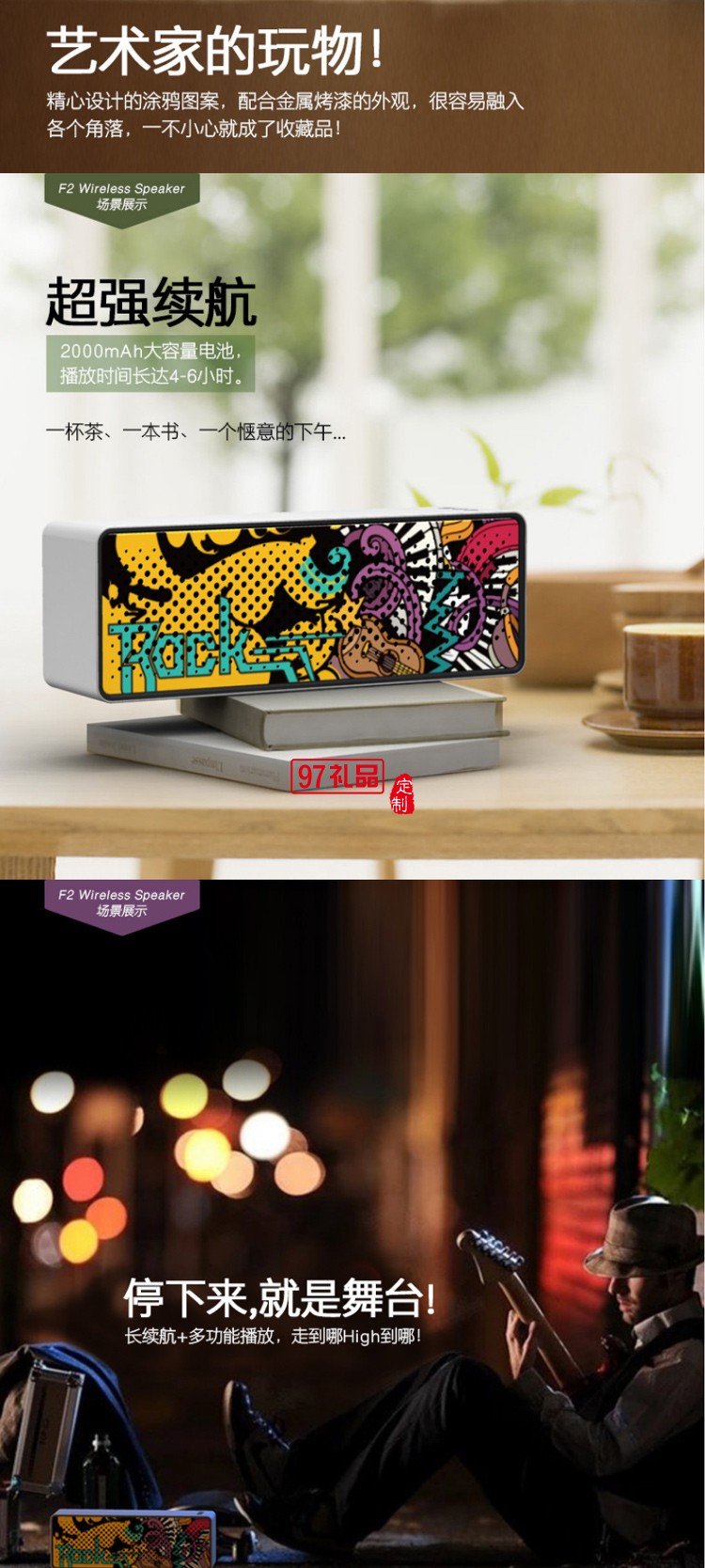 創意迷你無線電腦插卡涂鴉彩繪爆款重低音炮