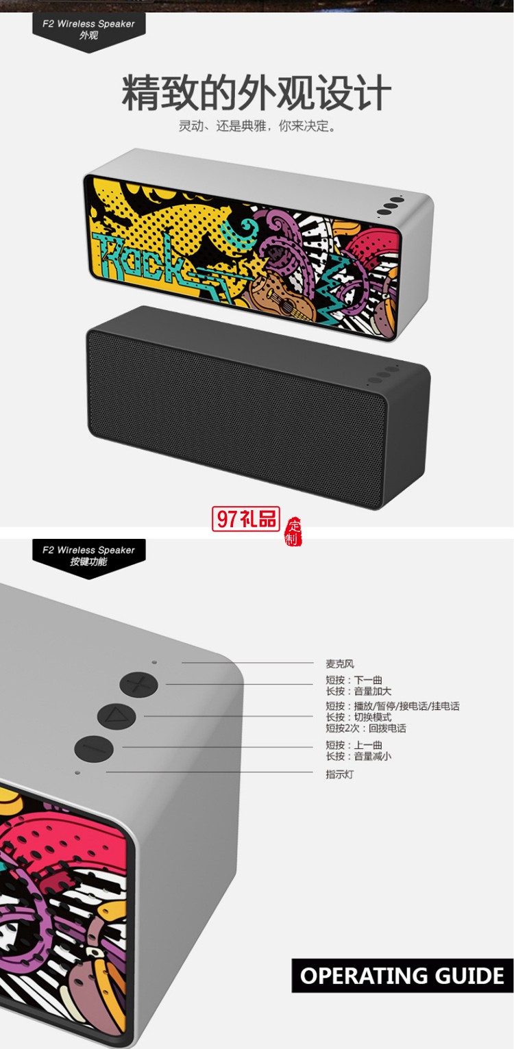 創意迷你無線電腦插卡涂鴉彩繪爆款重低音炮