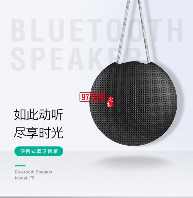 戶外防水IPX4迷你無線TWS對聯小音響