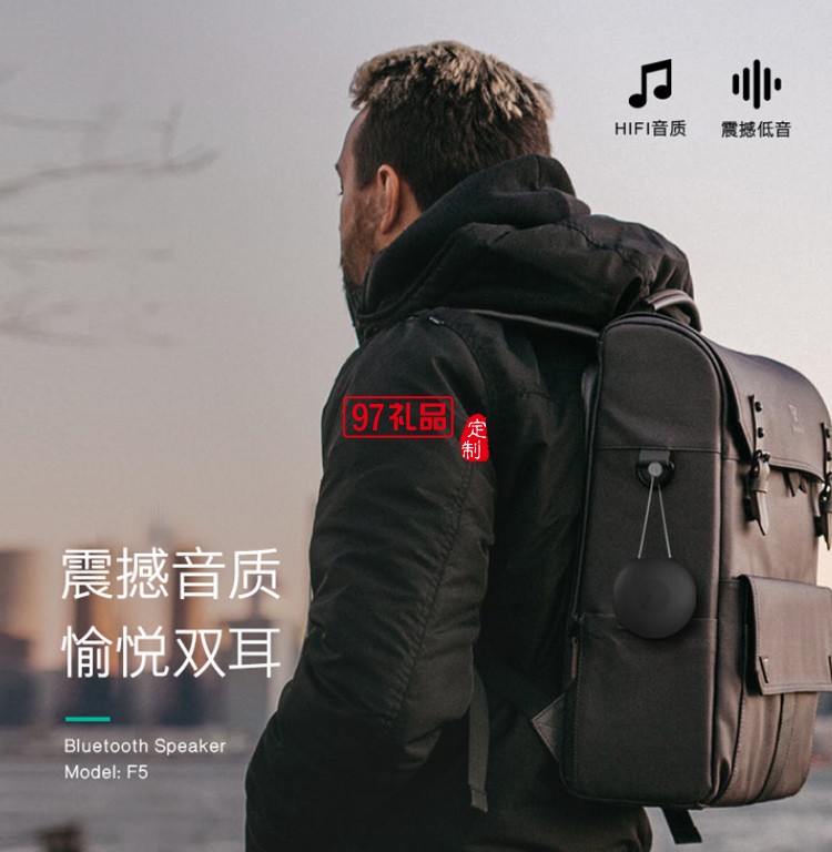 戶外防水IPX4迷你無線TWS對聯小音響