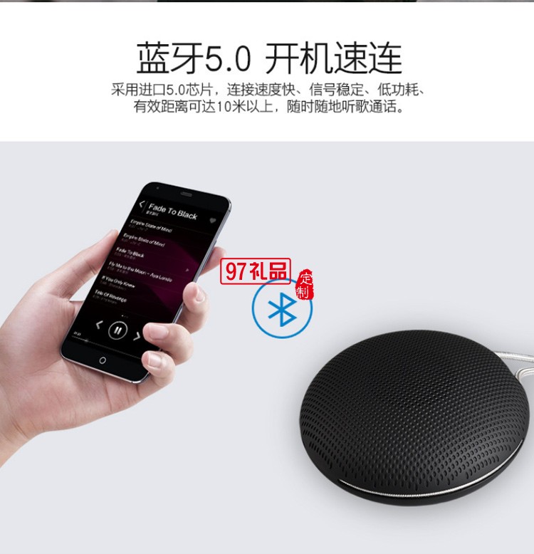 戶外防水IPX4迷你無線TWS對聯小音響