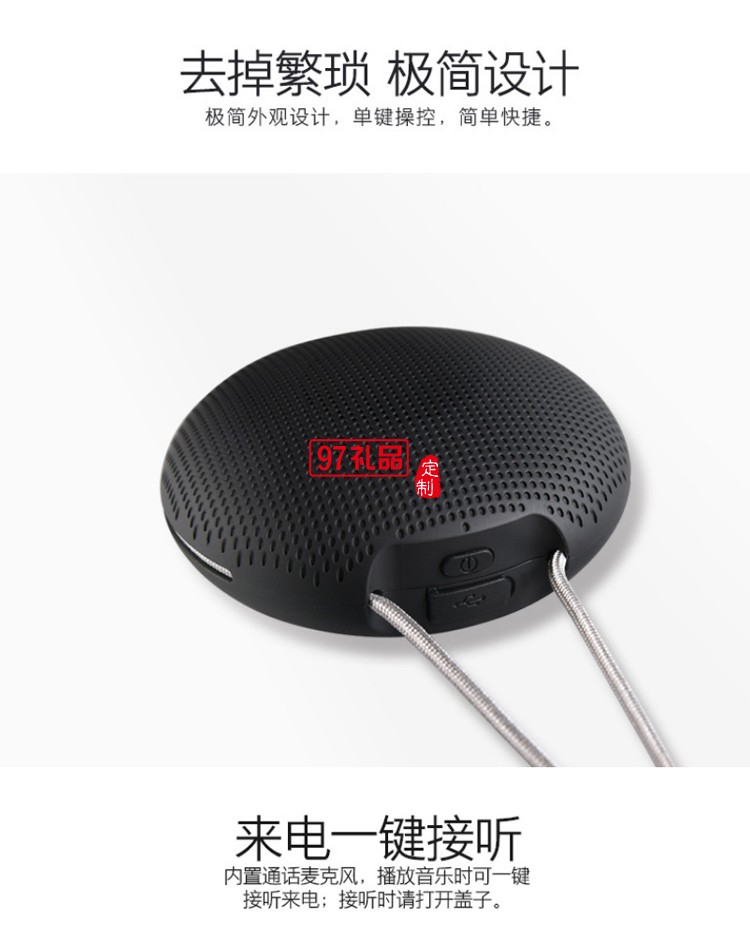 戶外防水IPX4迷你無線TWS對聯小音響