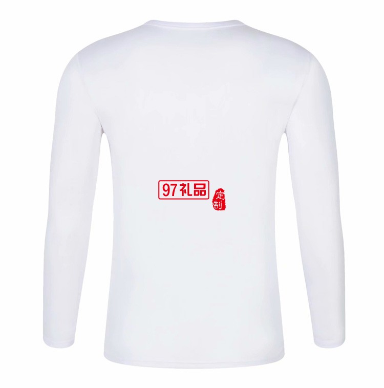 2020年冬季新款圓領T恤工作服LOGO定制圓領速干長袖