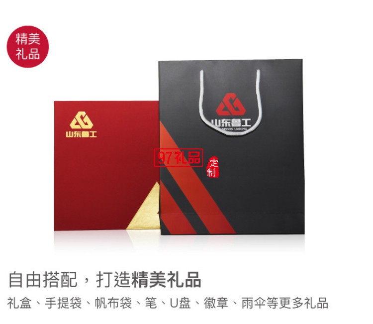 活頁本手賬本禮盒高檔商務禮品定制