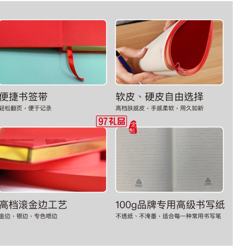 活頁本手賬本禮盒高檔商務禮品定制