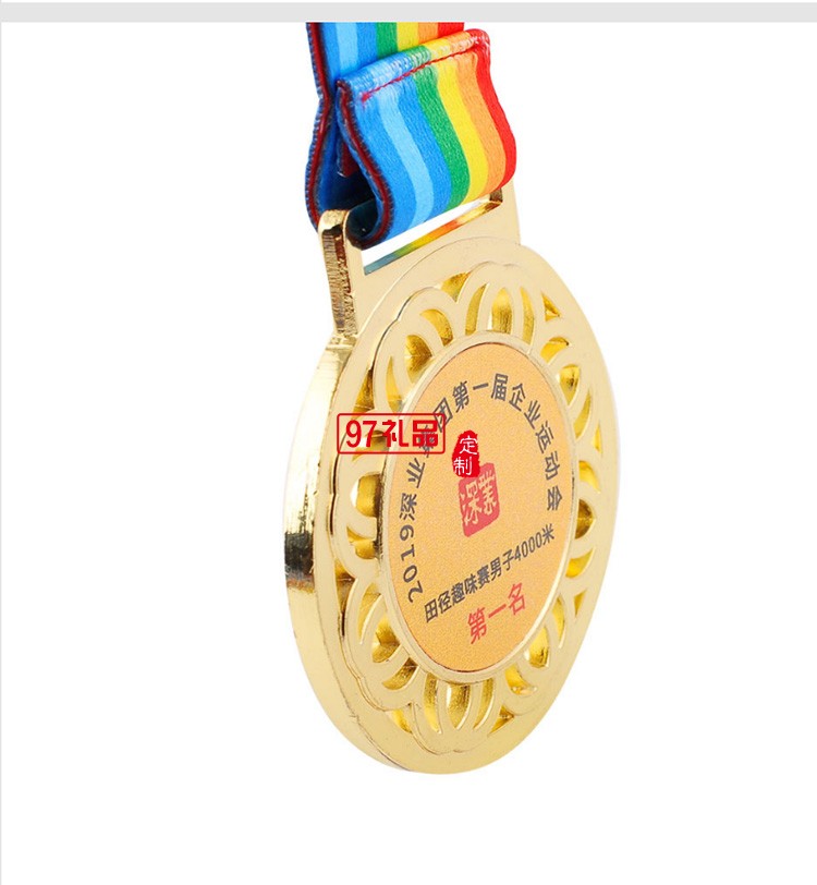 深業集團企業運動會定制金屬獎牌比賽獎牌羽毛球籃球足球金銀銅牌定制