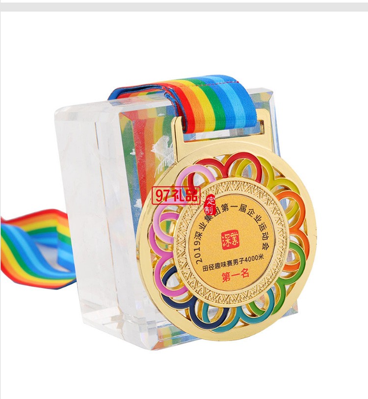 深業集團企業運動會定制金屬獎牌比賽獎牌羽毛球籃球足球金銀銅牌定制