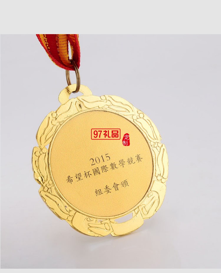 深業集團企業運動會定制金屬獎牌比賽獎牌羽毛球籃球足球金銀銅牌定制