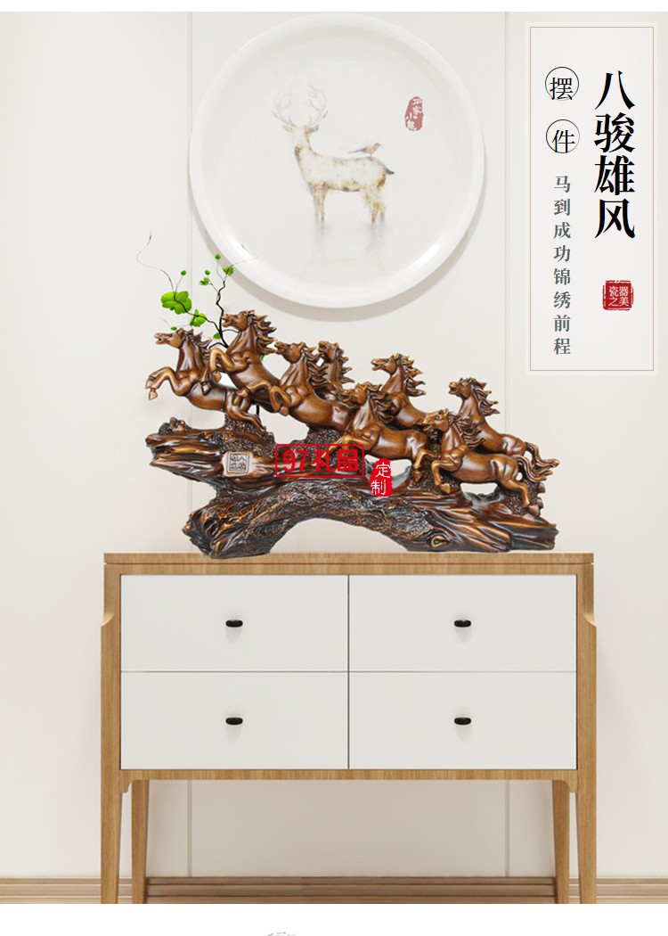 批發八駿雄風馬擺件 家居客廳酒柜工藝品裝飾辦公室開業喬遷禮物
