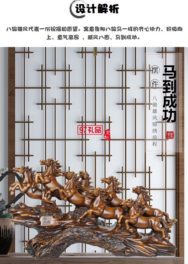 批發八駿雄風馬擺件 家居客廳酒柜工藝品裝飾辦公室開業喬遷禮物