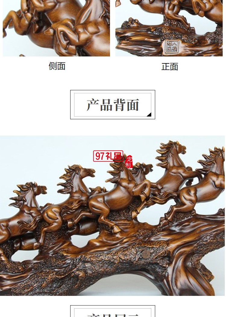 批發八駿雄風馬擺件 家居客廳酒柜工藝品裝飾辦公室開業喬遷禮物