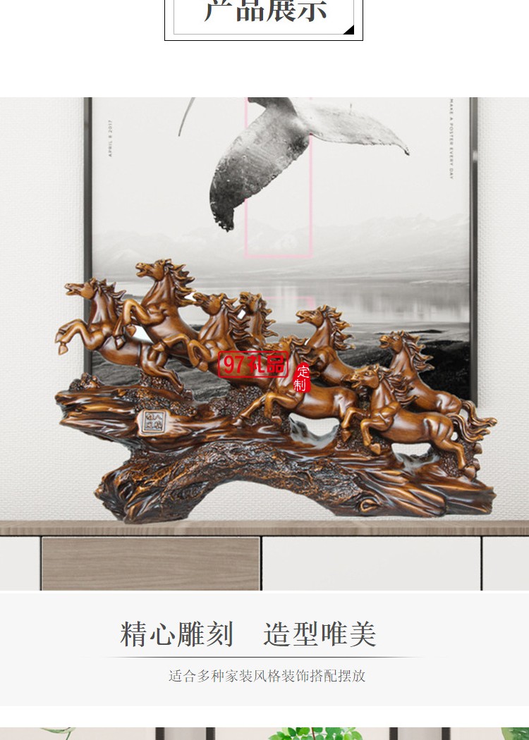 批發八駿雄風馬擺件 家居客廳酒柜工藝品裝飾辦公室開業喬遷禮物