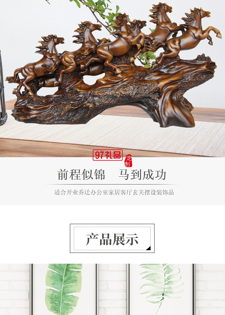 批發八駿雄風馬擺件 家居客廳酒柜工藝品裝飾辦公室開業喬遷禮物