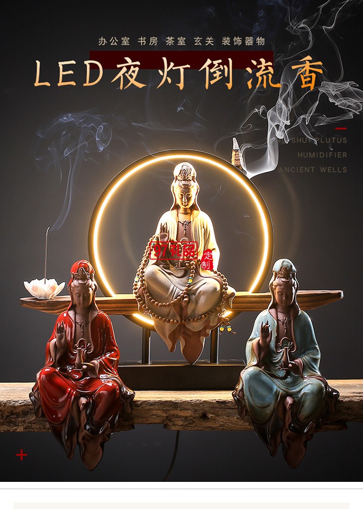 禪意擺件玄關客廳觀音佛像陶瓷鎮宅創意倒流香裝飾品工藝品