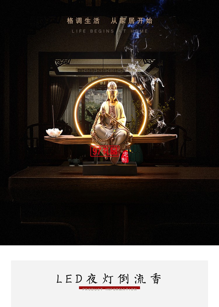 禪意擺件玄關客廳觀音佛像陶瓷鎮宅創意倒流香裝飾品工藝品