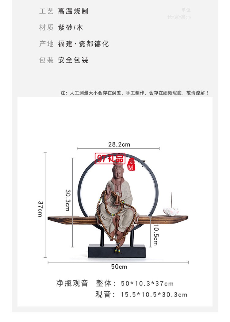 禪意擺件玄關客廳觀音佛像陶瓷鎮宅創意倒流香裝飾品工藝品