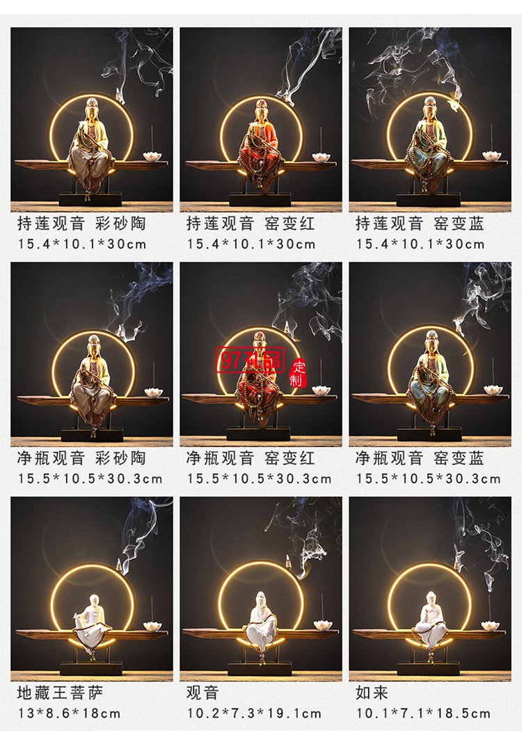 禪意擺件玄關客廳觀音佛像陶瓷鎮宅創意倒流香裝飾品工藝品