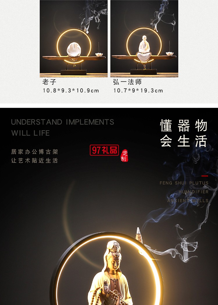 禪意擺件玄關客廳觀音佛像陶瓷鎮宅創意倒流香裝飾品工藝品