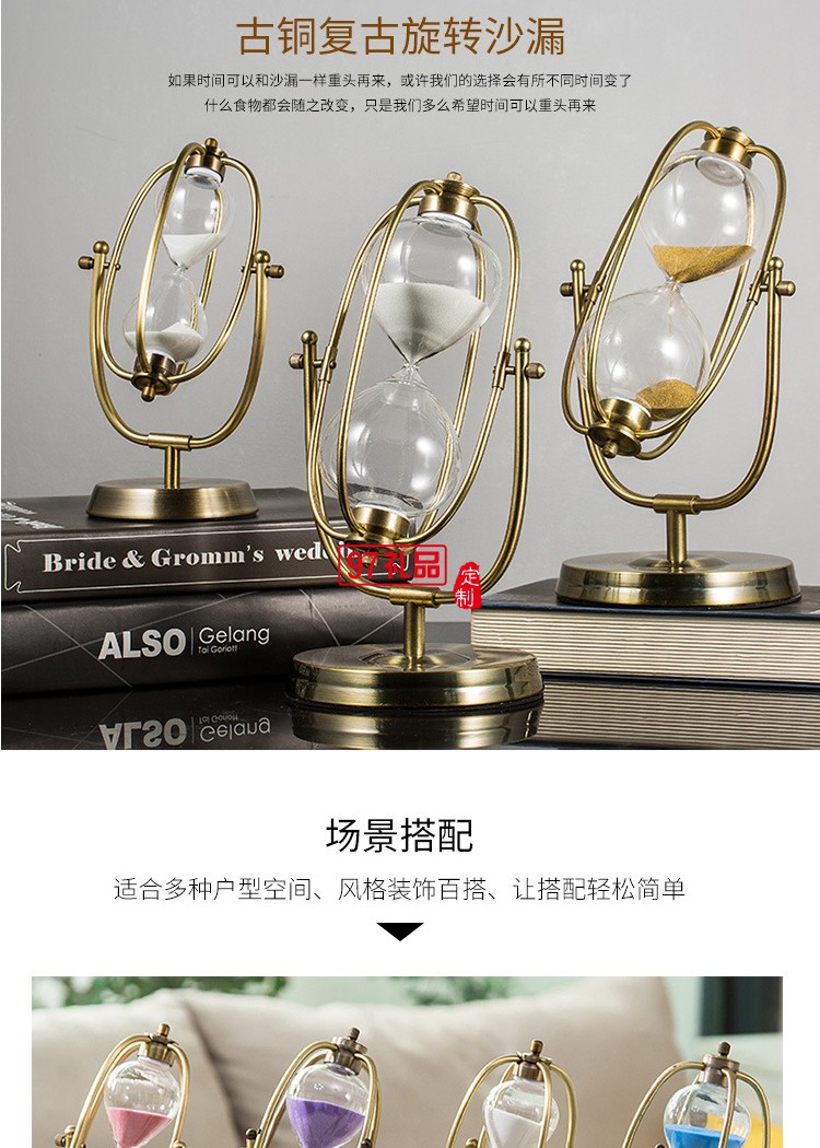 定制時間沙漏歐式金屬沙漏擺件辦公桌餐廳沙漏計時器玻璃工藝品